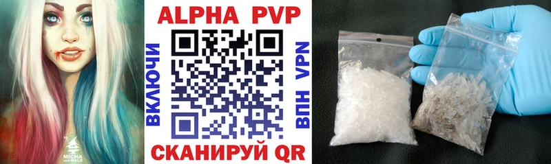 shop Telegram  Кольчугино  A-PVP Crystall 