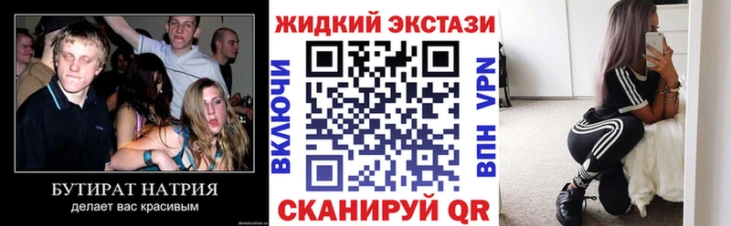 Бутират BDO 33%  Кольчугино 