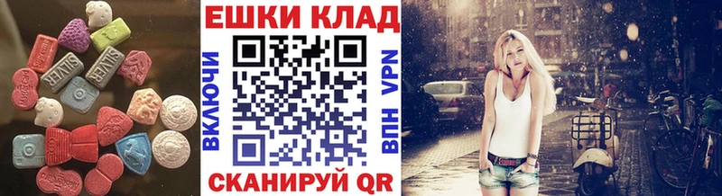 Ecstasy 280 MDMA Кольчугино
