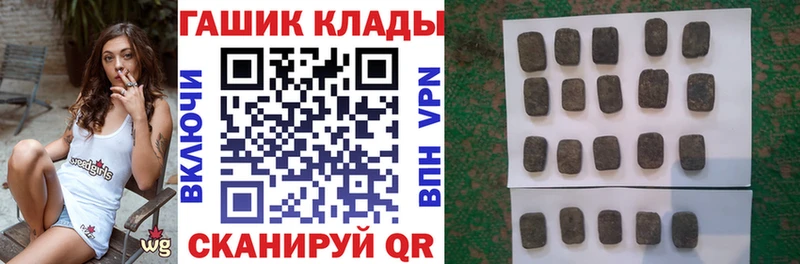 Гашиш Cannabis  ОМГ ОМГ ONION  Кольчугино  как найти  