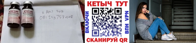 Кетамин ketamine  mega сайт  Кольчугино 
