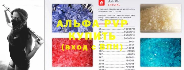 mix Алексин