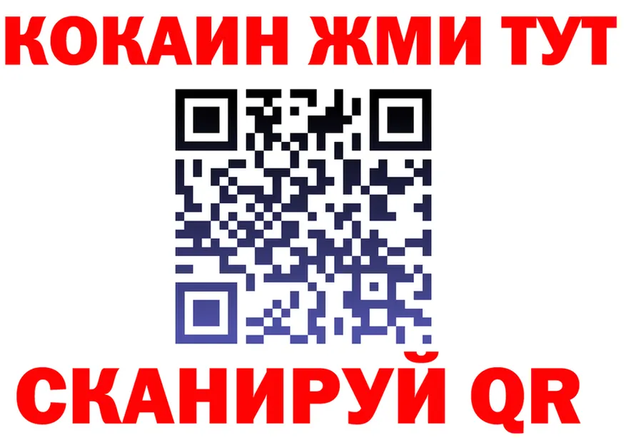 МЯУ-МЯУ VHQ ТОР дарк нет omg Кольчугино