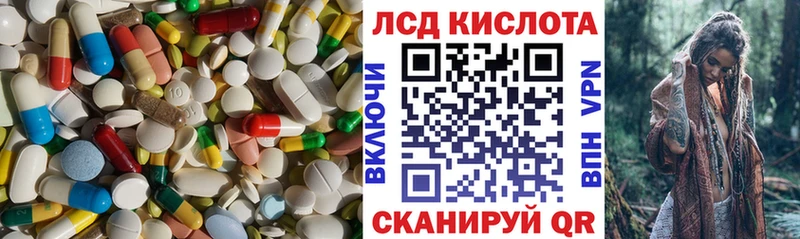 Лсд 25 экстази кислота  Кольчугино 