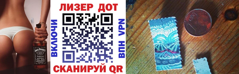 что такое   Кольчугино  Марки 25I-NBOMe 1,8мг 
